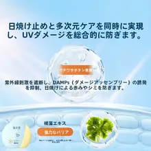 Simpcare 清透で心地よい保護効果のある防水日焼け止め乳液【敏感肌用・保湿・日常使用】（セットアップ対応）