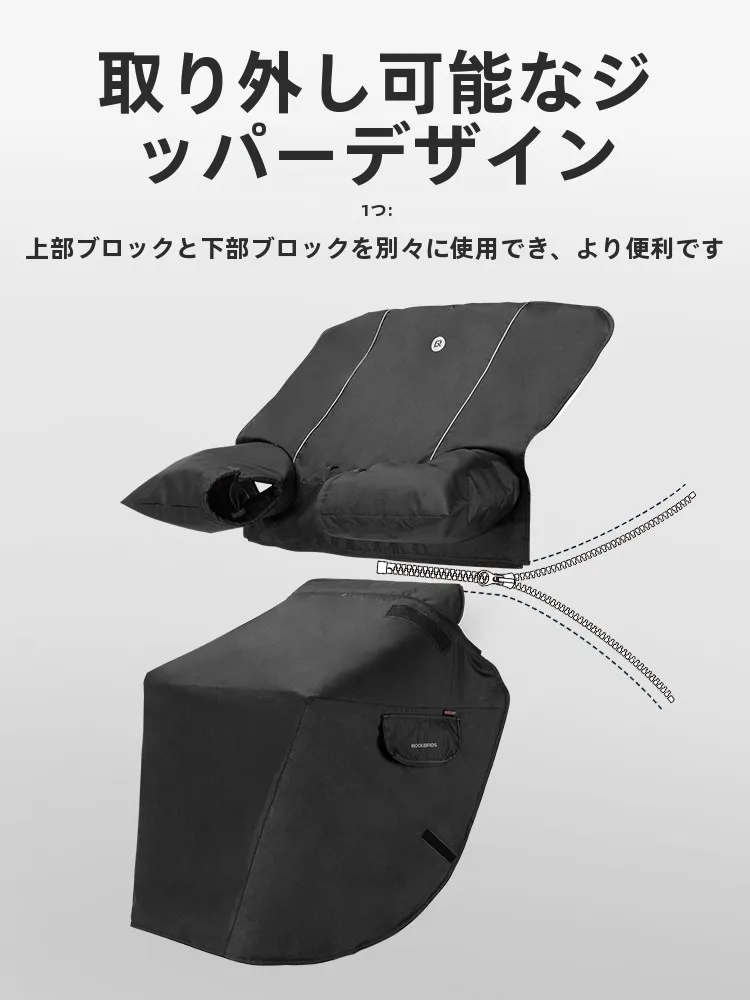 CRMバイクとは何か？冬の通勤に欠かせない「防風カバー」の選び方とは？