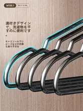 アルミ合金製ハンガー【滑り止め・肩崩れ防止・家庭用・収納に最適】