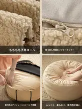 円形座布団 リビング使用 シープボア素材 足置き 椅子代わり