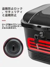 防水自転車用リアバスケット【ヘルメット収納・電動自転車対応】