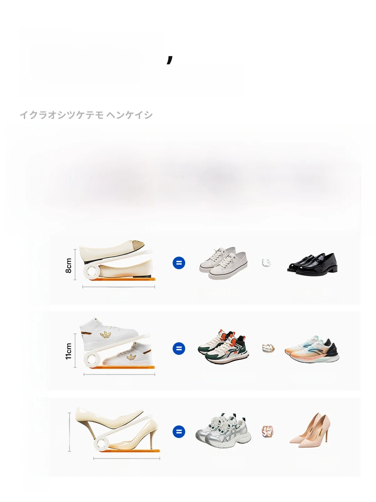 くぐつとは？二段式シューラックの実用性と使い方を徹底解説