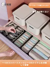 収納ボックス 3点セット【靴下・下着用・仕切り付き・持ち手付き・ふた付き】