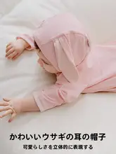 帽子 キッズ 女の子 うさ耳 新生児 おでこガード オールシーズン