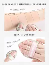 エアクッションパフ マシュマロ 厚手 大きめ ふわふわ もちもち 肌当たりが優しい ウェット&ドライ両用 ファンデの減りが少ない プロ仕様 ベースメイク リキッドファンデ