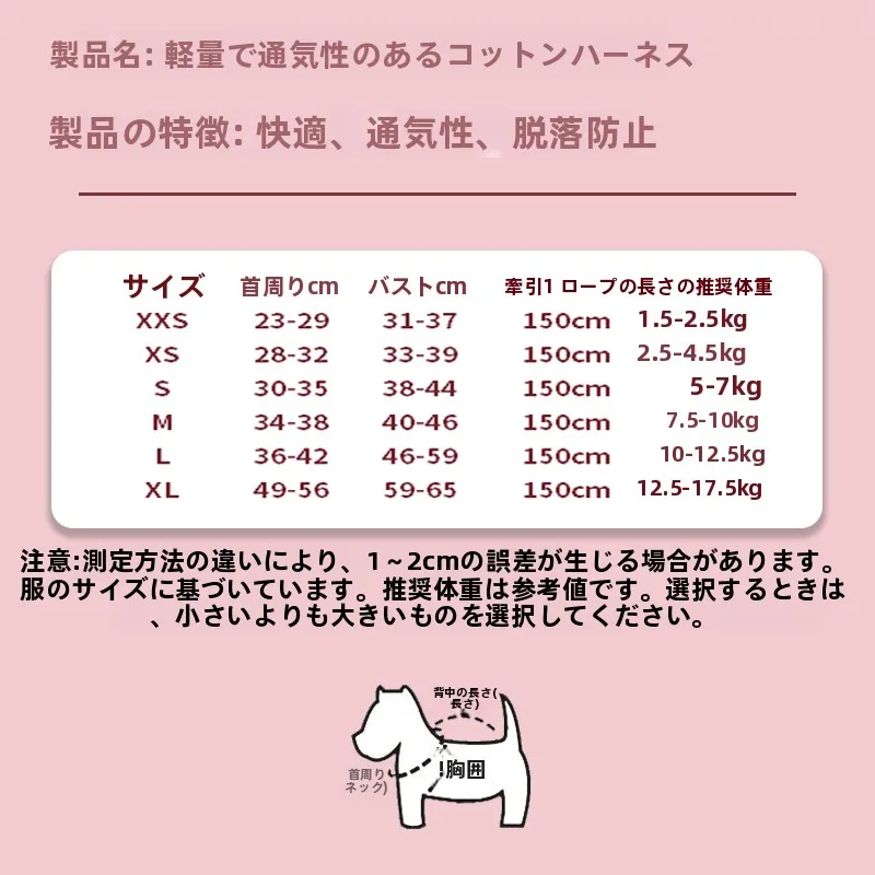 反射機能付きハーネスは通気性と快適性で犬の散歩を安全に