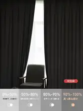 全遮光カーテン【インテリアスタイル・フック式・防音・遮光】