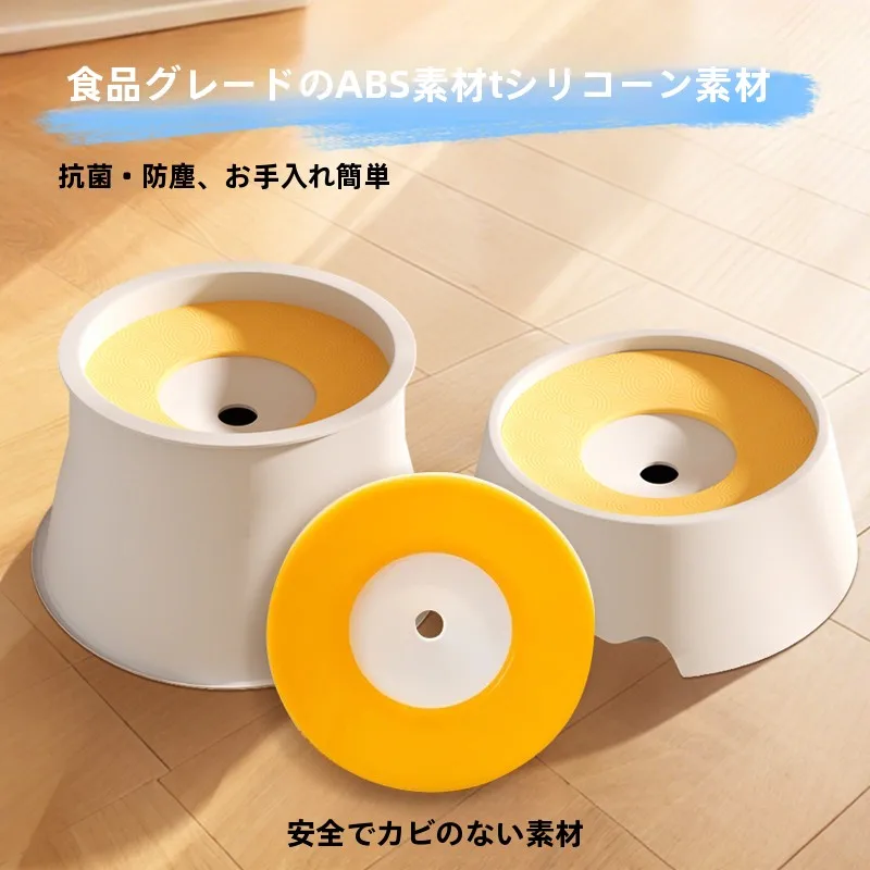 浮遊デザインのペット用水飲み皿：犬猫兼用で口が濡れにくい強化ネックガードモデル