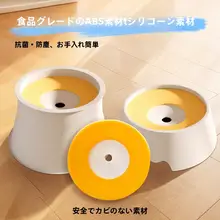 浮遊デザインのペット用水飲み皿【口が濡れにくい・犬猫兼用・首を守る設計】