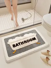 防滑水吸収バスルームマット【トイレ用・玄関マット・洗面所用】