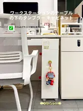 収納ワゴン スリム キャスター付き 移動式 デスク下 デスクサイド オフィス バッグ収納 隙間収納