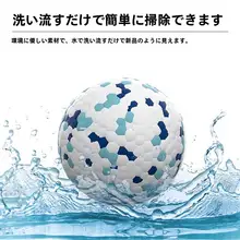 耐噛性ペットボール【大型犬用・犬の歯磨き・解消】