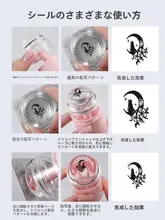 多機能回転シリコンスタンプ【印刷技法・ネイルアート用】