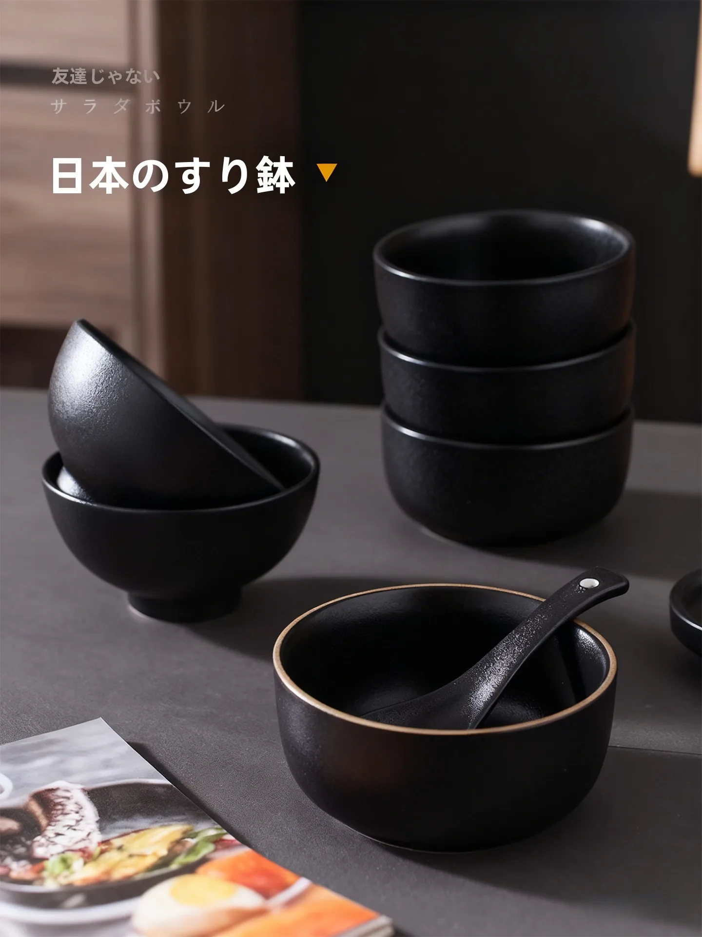 見つけたデイリー雑貨まとめ マットブラック米飯碗の選び方と暮らしの落ち着き