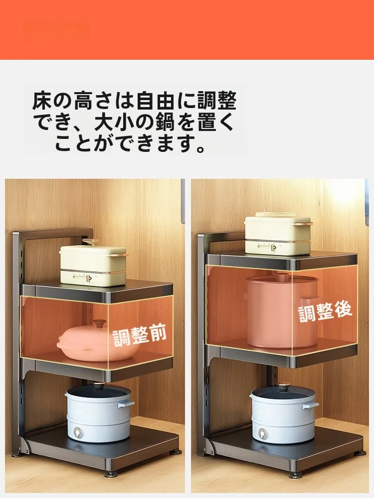 キッチン用鍋収納ラック：多層型で収納効率を最大化する実用設計