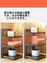 キッチン用鍋収納ラック【多層型・キャビネット内用・シンク下・多機能】