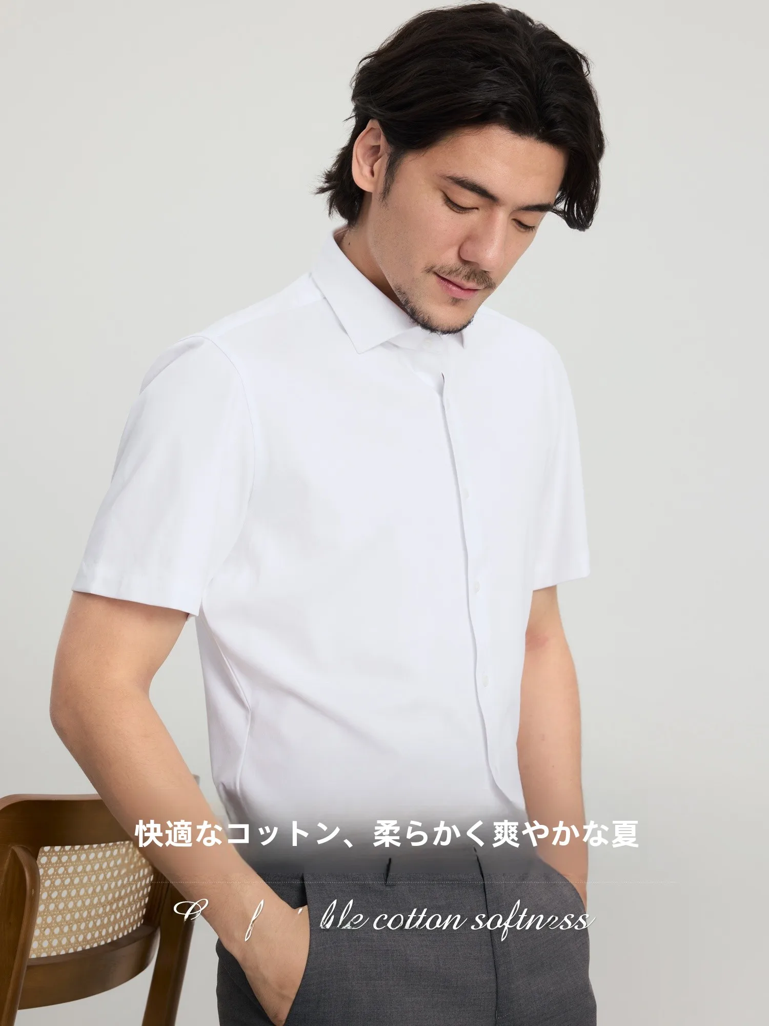 夏のビジネスシーンで失敗しない白シャツは、どう選ぶ？