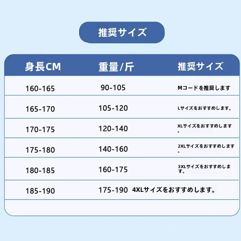 夏用薄手カジュアルTシャツとショートパンツセット：青少年向け快適着心地の実証