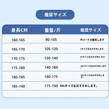 夏用薄手カジュアル短袖Tシャツとショートパンツ【青少年向け・快適な着心地】（セットアップ対応）