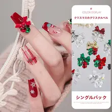 水晶製立体リボンチャームネイルデコレーション【クリスマス用】
