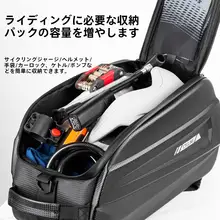 防水自転車用リアバスケット【ロード・マウンテンバイク用・収納バッグ】