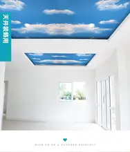防水自粘天井貼り紙【青空と白い雲デザイン・キッチン・リビング・寝室用】
