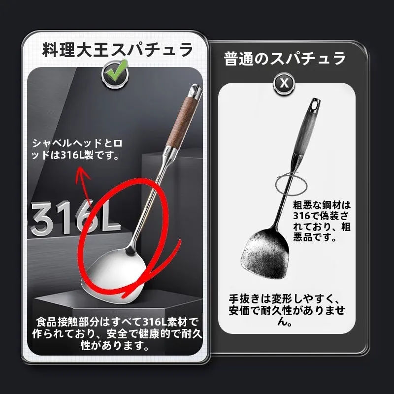 316ステンレス製厚手フライ返し：調理グッズとしての耐久性と実用性を徹底検証