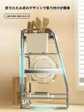 キッチン水槽用コーナーラック【多機能・食器収納・水切りラック】