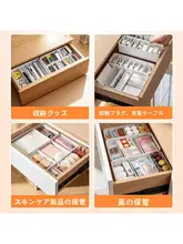 充電ケーブル収納ボックス【デスク用・スマートフォン充電器整理・仕切り付き】