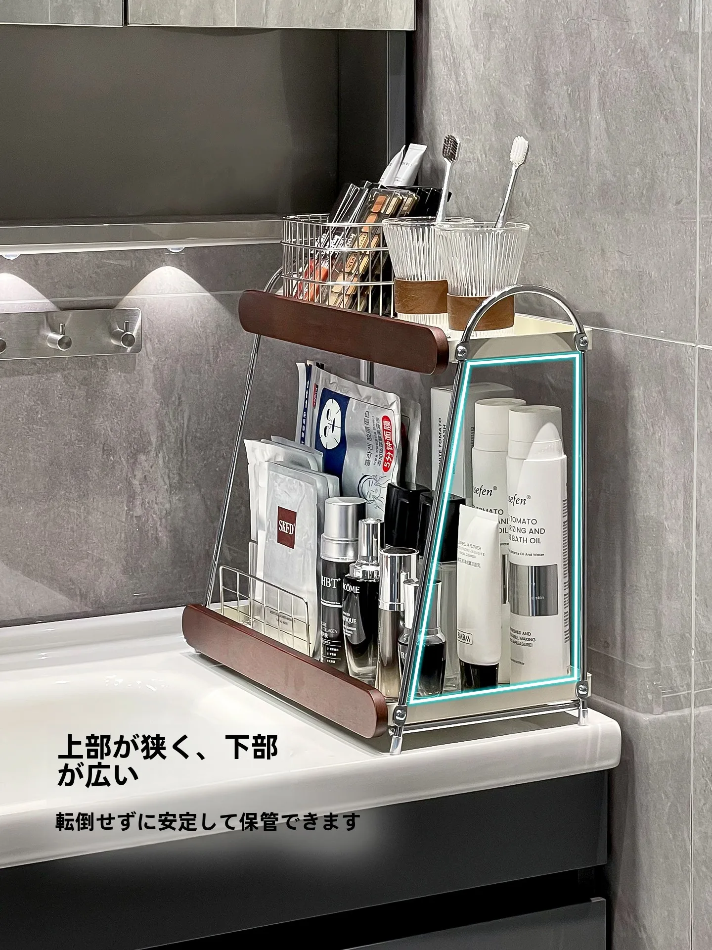 洗面台収納ラック：ダブルレイヤー設計で化粧品・歯ブラシを効率的に収納