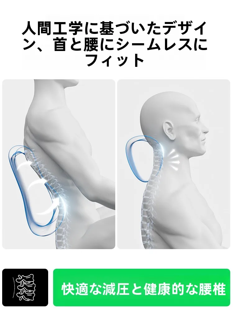 web面接 ゲーミングチェア にぴったりなヘッドレストは？快適な首・腰サポートで集中力アップ