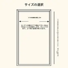 新中式エアコンブラインド【穴あけ不要・布製・寝室・バルコニー・キッチン用】