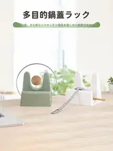 キッチン用鍋蓋スタンド【多機能・置き型・収納ラック】