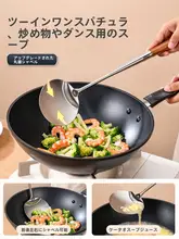 ASD ステンレス製キッチン用スプーン【長柄・フライ返しとお玉の二機能】