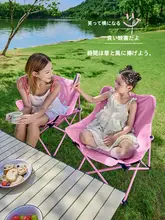 Urbanwave アウトドア折りたたみチェア【キャンプ・持ち運び便利・レジャー用】