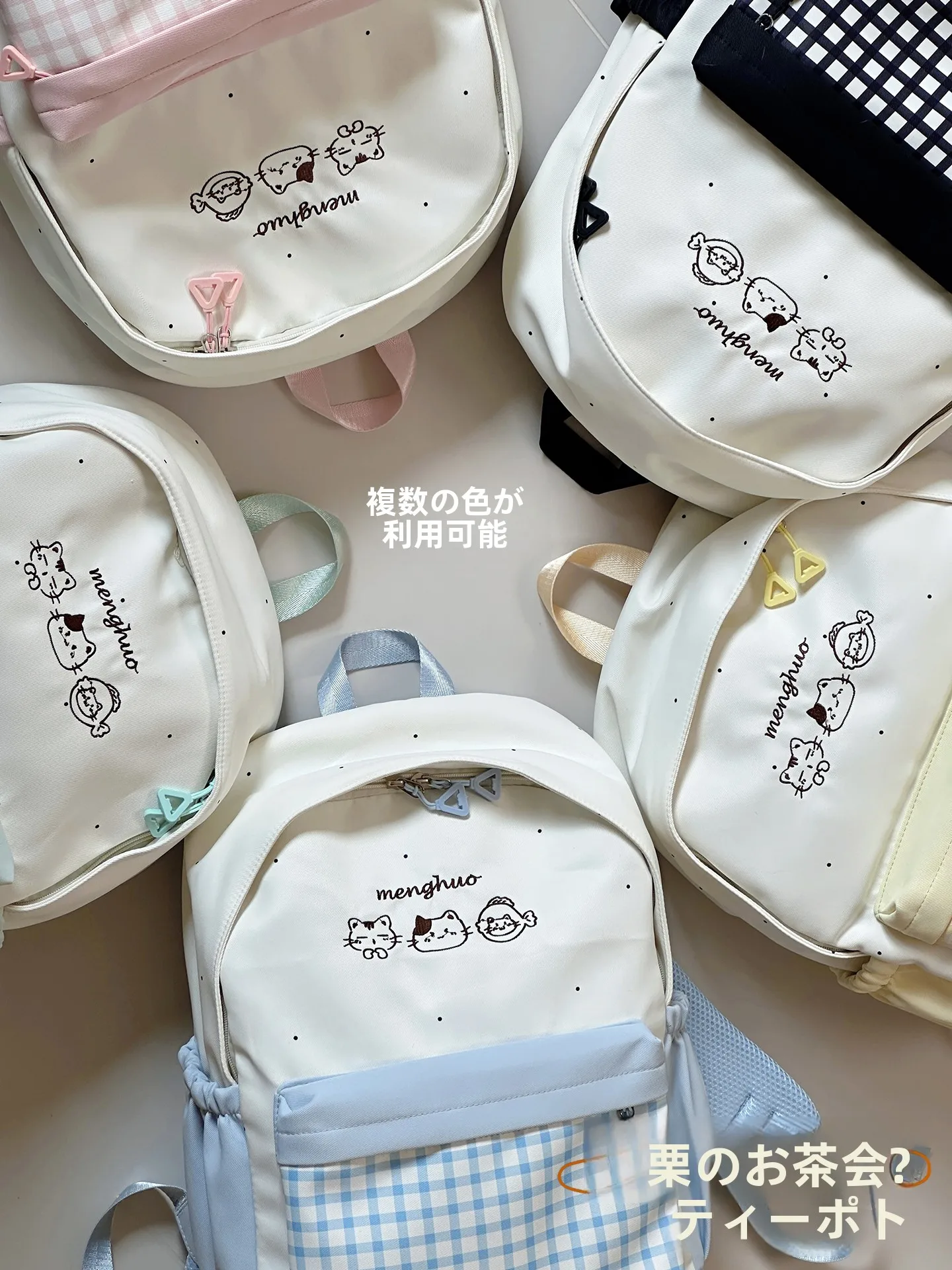 修学旅行 リュック おしゃれ 女の子 どんなのがいいか？チェック柄のリュックが解決する3つの理由