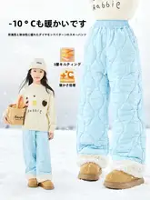 暖かさをしっかり保つ女の子用コットンパンツ【保温・極上の柔らかさ・冬用】