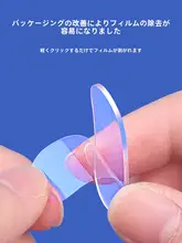 高粘度アクリル両面テープ【簡単に剥がせて跡が残らない・防水・透明】