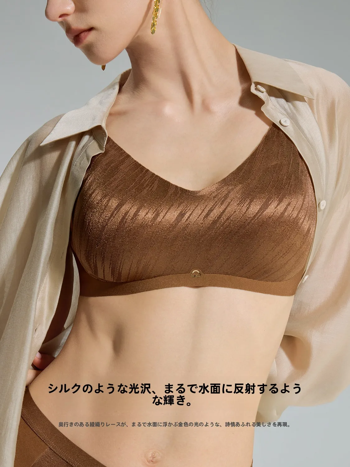 愛慕 ノンワイヤーブラ 3/4カップ 薄手背中開き：30代女性の夜間使用に最適な設計とは