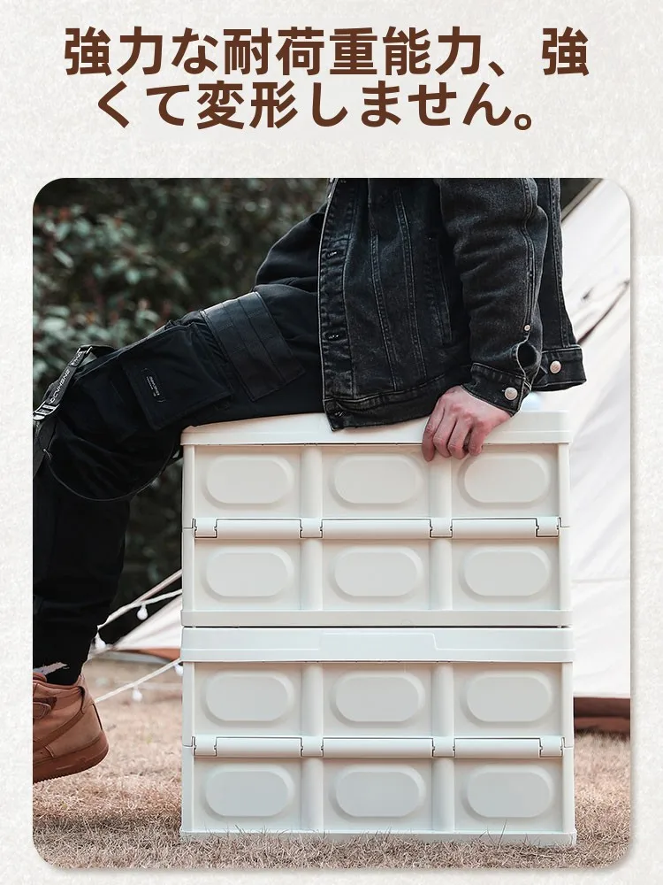 キャンプ道具を節約調達｜実際に使ってみた 結果 - 折りたたみ収納ボックスの実用性と価格戦略