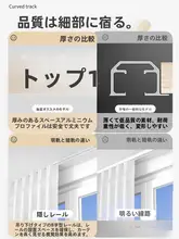 内嵌式蛇腹カーテンレール【滑車フック付き・天井取り付け・アルミ製・静音】