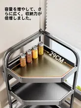 キッチン用多機能ラック【多段収納・調味料置き・コーナー用】
