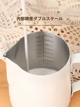 ステンレス製ラテアートカップ【コーヒー泡立て用・尖った注ぎ口】
