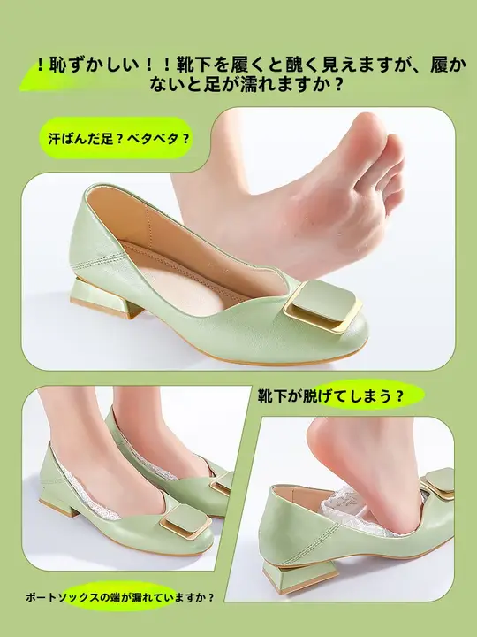 靴下不要のアイスシルクインソール【光脚対応・通気性・防臭機能付き】