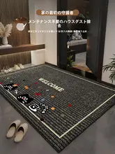 玄関ドア フロアマットカーペット 滑り止め・転倒防止