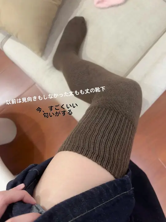 極上の保温性！厚手フリース付きのオーバーニーソックス【寒さ対策・暖かさ抜群】