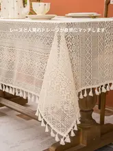 防水性とオイルコーティング付きテーブルクロス【フランス風・レーストリム・高級感】