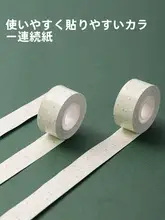 得力 ラベルプリンター用ラベルシート【Q1A/Q1/Q2/Q3対応・防水・熱感応・名札・生産日・賞味期限用】
