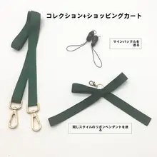 スマホ用ショルダーストラップ【調整可能・斜め掛け・肩掛け・ネックストラップ】
