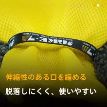 超柔軟な両面使用可能な洗車用手袋【五本指・クマの手デザイン・傷をつけずに洗車】